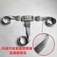 Accessories 4.2 Fixed Belt 2278 Handy Tool Three-point Baby Stroller Seat Belt Dining Chair Walking 