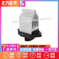 Baic E130E150D20EV160X25EC5EX3EX200EX360Air Conditioner Heater Electric Resistance Speed Control Mod