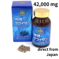 Okinawa Fucoidan Supplement 100% Okinawa Mozuku extract [direct from Japan]