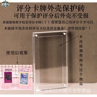 [Game Play] Pokémon PTCG PSA BGS Grading Card Brick Protective Case Yu-Gi-Oh! Wanzhi Card Star Card 