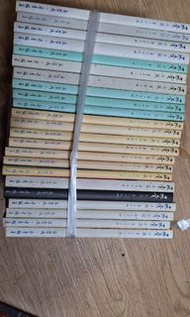 23本(風雲)小說·