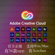 💫低至$58/月💫Adobe Creative Cloud Adobe Creative Cloud  Pro Photoshop Ps  Illustrator Ai Premiere Pro Pr