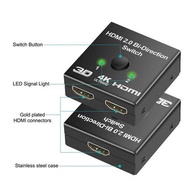 HDMI切換器 二進一出分配器 hdmi 高清視頻雙向轉換 4K 2k 3D