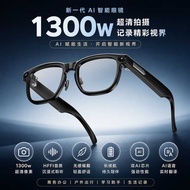 Ai Glasses with Camera