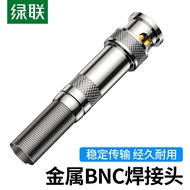 Green Link BNC Welding Head bnc Male Head Q9 Head Surveillance Video bnc Connector Coaxial 75-5 Vide