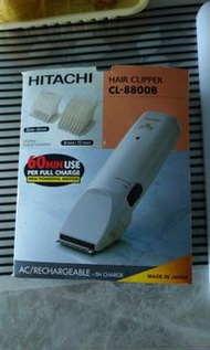 全新Hitachi日立電剪髮器, 日本製造