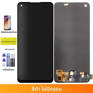 6.43 OLED/TFT สําหรับ OPPO A78 4G จอแสดงผล LCD กรอบหน้าจอสัมผัสเปลี่ยนสําหรับ OPPO A78 4G CPH2565 LC