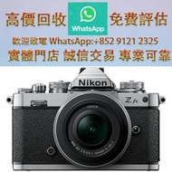 連鎖實體店 全港澳免費上門：Nikon 尼康ZFC Z FC + Z DX 16-50mm F3.5-6.3 VR 變焦鏡組 相機 數碼相機 菲林相機 相機鏡頭 中古 相機 鏡頭 Leica/萊卡 R