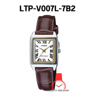 CASIO นาฬิกาข้อมือผู้หญิง ของแท้ 100% LTP-V007L-1B LTP-V007L-7B1 LTP-V007L-7B2 LTP-V007L-7E1 LTP-V00