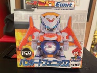 彈珠人 158 - Vanguard Phoenix (先鋒鳳凰號) & P-87 - Buster Cannon Arm (鳳凰加農炮)