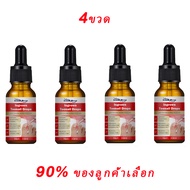 🔥เห็นผลภายใน7วัน🔥South Moon เซรั่มบำรุงเล็บ กำจัดเล็บเสียได้เร็ว