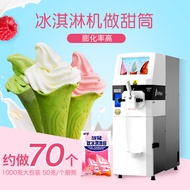 Duke Ice Cream Powder Ice Cream Powder Commercial Huiguan Soft Ice Cream Powder Matcha Sundae Homema