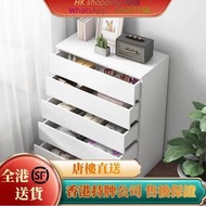 A&1526儲物櫃 抽屜櫃 多層收納櫃 置物櫃 雜物櫃 五斗櫃 床邊櫃 床頭櫃 夾縫櫃 全新包送貨