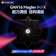 Jingzhou City Huhuaye Commercial Co., Ltd. GAN16Maglev Max Third-Order Magnetic Cube Smooth Competit
