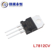L7812CV ST Imported 12V Three-End Voltage Regulator 7812 Triode TO-220 Thick Sheet 1.5A