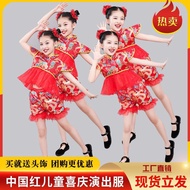 Kids Festive Traditional Costume for Drum Dance Ethnic Performance Outfit