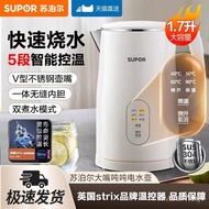 Constant Temperature Boiling Kettle 17J83A Supor Electric Kettle Smart Kettle Insulation Large Capac