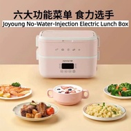 Joyoung Water-Free Electric Heating Lunch Box Electric Heating Lunch Box Office Workers Student Heat