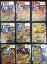 PTCG Pokemon Card 密勒頓ex RR 001/SV-P 皮卡丘 電肚蛙ex RR 自爆磁怪ex RR 鐵臂膀ex RR