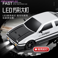 [TURBO 70KM/H]FEO 1:10 RC CAR DRIFT 4WD High Speed Racing Car 43CM Vehicle Rc Drift Car Rc Car 2.4G 