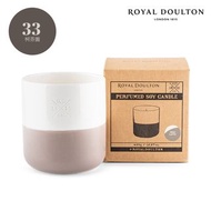 澳洲皇家道爾頓漫步倫敦大豆香氛蠟燭 Coffee系列 450g Royal Doulton