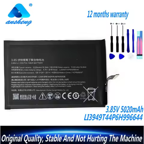 New 3.85V 5020mAh LI3949T44P6H996644 Battery For ZTE Nubia Red Magic 3 RedMagic 3S NX629J Mobile Pho
