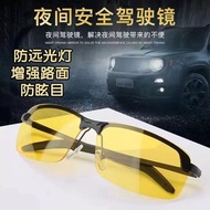 Kaca mata penglihatan malam, kaca mata hitam anti-cahaya tinggi, kaca mata pemanduan terpolarisasi u