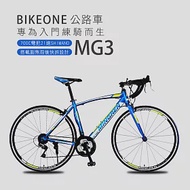 BIKEONE MG3 700C彎把21速SHIMANO公路車搭載副煞前後快拆設計專為入門練騎而生的男女學生公路跑車首選- 藍色