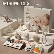 Jule Baby 0-6 Months 0-3 Years Old Baby Newborn Teether Full Month Gift Box Set Baby Rattle Toy