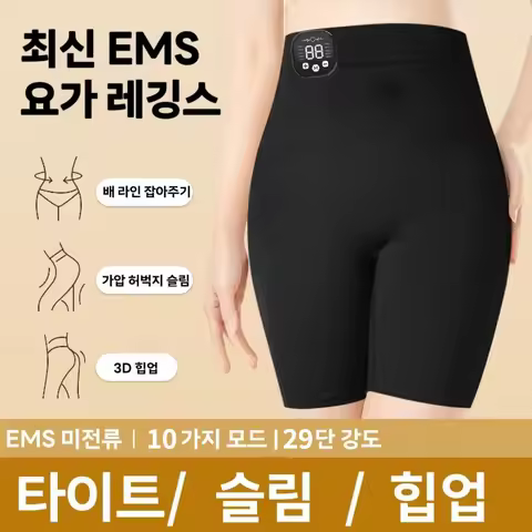 EMS Toning Shorts - Electric Muscle Stimulation Yoga Pants Targeted Abdomen Glutes Pelvic Floor Body
