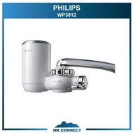 ＊限時優惠＊ 【原裝行貨】 Philips 飛利浦 Micro X-Pure WP3812 水龍頭濾水器 WP3811 WP3812 WP 3922 3911 3811 3812