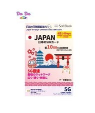 Roamfree X 3HK 5G 日本 6日 10GB高速後 128K限速無限數據卡 5G SoftBank 無限數據 上網數據卡 無限 數據卡 上網卡 電話卡 旅遊卡 無需實名登記 即插即用 無需