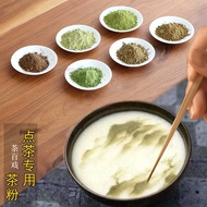 Song Dynasty Order Tea Special Tea Powder Imitation Song Tea Powder Tea Baixi White Tea Pink Tea Pow