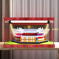 展示盒展示盒適合樂高10272曼聯主場老特拉福德球場亞克力透明防塵港版