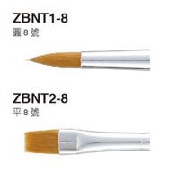 GD-689【飛龍水晶畫桿筆】PENTEL ZBNT1-2 圓頭 平頭 8號 送2B鉛筆1支 水彩筆 便宜出清