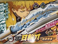 Demon Slayer DX 日輪刀 我妻善逸 鬼滅之刃