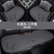 เบาะนั่งรถยนต์ผ้าลินินแบบแยกส่วน 3 ชิ้น เบาะนั่งรถยนต์ Ruiwei iCAR V23 iCAR 03 iCAR 03T ที่นั่งรถยนต