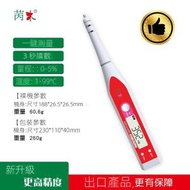 RL DEPARTMENT STORE - 電子鹽度計 智能食品鹹度計便 攜式滷水鹽分防水手持式檢測器 鹽分測量器