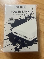 Portable Charger