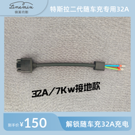 Tesla Portable Fast Charging Adapter 32A 7KW Cyber Charging Car Charger Plug Electric Vehicle EV Sup