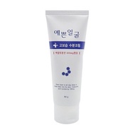 Wellbeing Health Farm Pretty Face High Moisture Cream