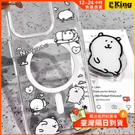 Arrive The Next Day Apple 17promax Phone Case Chubby Self-Laughing Bear iPhone 15pro 16 12 13 14 11 