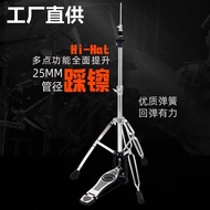 Drum Cymbal Stand Pemegang Pad Cymbal Aksesori Drum Alat Perkusi Drum Cymbal Stand