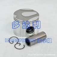 Compressor Accessories Kaili Central Air Conditioning Piston 06E 06D06EA660109 7SWM
