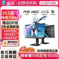 Thor Monitor 24.5 Inch 240Hz High Swipe Gaming Lift Rotating External Computer Screen LF25F240L