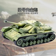No. 4 Assault Cannon 1Compare72Finished Toy German Army Tank4d Assembly Model T34Plastic Tiger Style