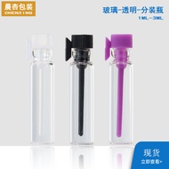 Multi-Capacity Portable Glass Bottle 1ml Sub-Bottle 2ml Perfume Bottle Test Fragrance Gift Bottle Pe
