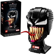 LEGO Marvel Spider-Man Venom Mask Set 76187 Collectible Set