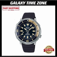 Seiko Prospex SRPF81K1 Street Series Baby Tuna Automatic Men’s Watch