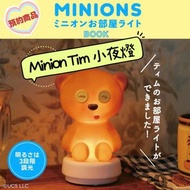 🍀Minions Tim小夜燈